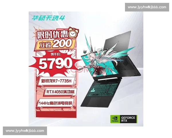 全新电竞赛事解析与PC端顶级竞技体验全面指南