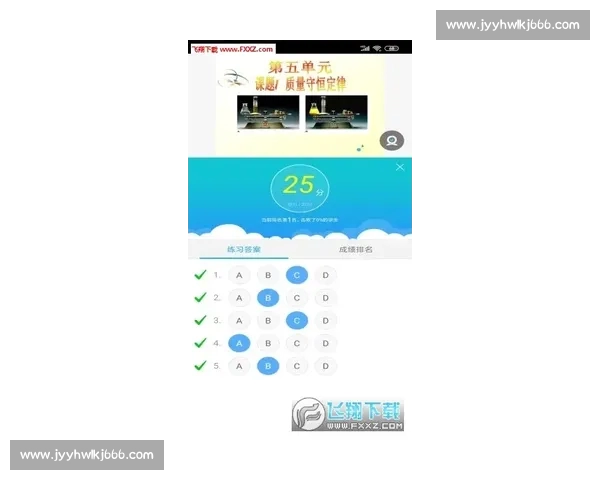 体育APP全功能使用指南从入门操作到数据分析与赛事互动详解
