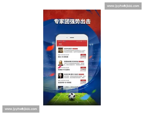 体育比分手机版实时数据更新赛事直播分析与球迷互动综合平台服务