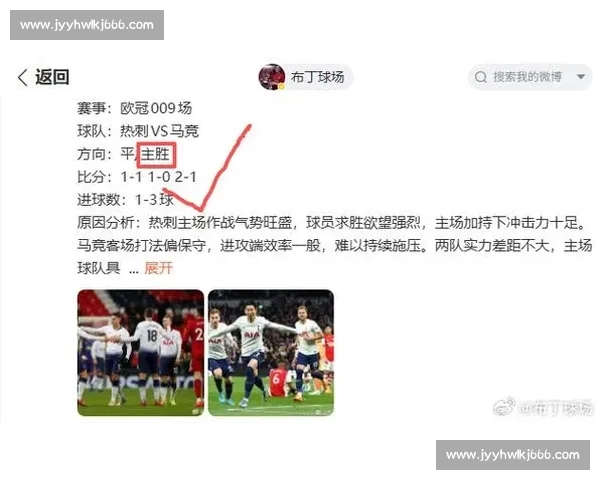 权威体育平台推荐及优质赛事分析,带你畅享每场精彩比赛