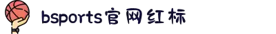 必一运动.(B-sports)官方网站